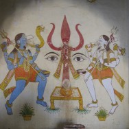Deity