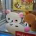 Tokyo thumbnail