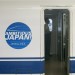 Shinkansen thumbnail