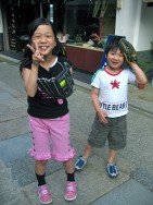 Tokyo Schoolkids