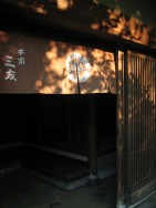 Shadows