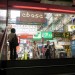 Hong Kong thumbnail