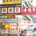 Hong Kong thumbnail