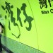 Hong Kong thumbnail