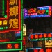 Hong Kong thumbnail